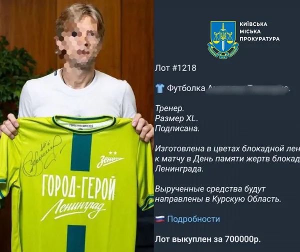 Зрадник-футболіст з Луцька Тимощук збирав гроші окупантам (фото)