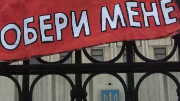 Держфінансування і обмеження політичної реклами: позиція партій на Волині
