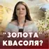 Засуха вдарила по городині: що коїться з цінами на бобові на ринку Луцька (відео)