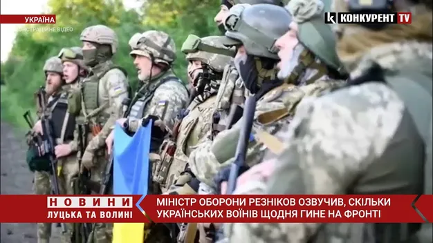 У Міноборони повідомили, скільки захисників щодня гинуть на фронті (відео)