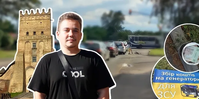Головне у Луцьку: ТОП новин четверга, 1 вересня