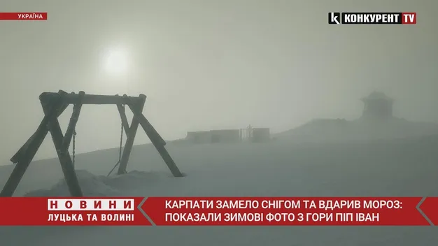 Карпати замело снігом та вдарив мороз (відео)