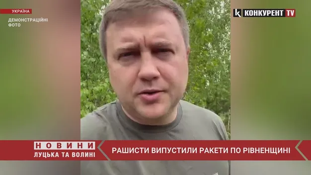 Росіяни завдали ракетного удару по Рівненщині (відео)