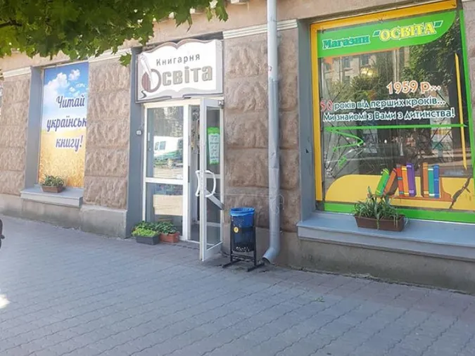 Доля книгарні «Освіта»: чому в Луцькраді не почули громади
