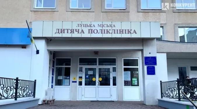 У Луцькій дитячій поліклініці зупинятимуть прийом під час повітряної тривоги