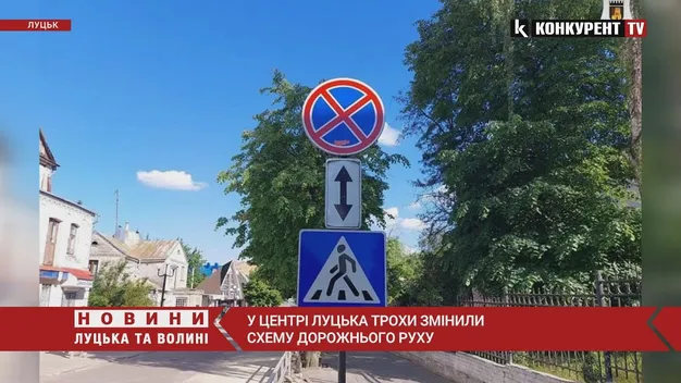 Нові знаки: у центрі Луцька трохи змінили схему дорожнього руху (фото, відео)