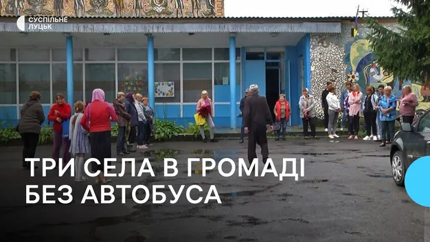 Два роки чекають маршрутку: мешканці кількох сіл Волині просять запустити транспорт