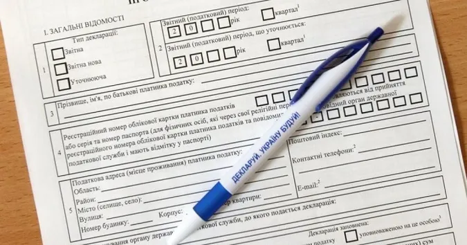 У Луцькому районі покарали депутата, який «забув» подати декларацію