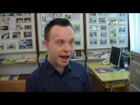 Луцький історик із синдромом Дауна влаштувався на роботу (відео)
