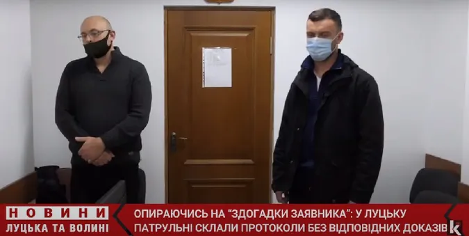 Опираючись на «здогадки заявника»: у Луцьку патрульні склали протоколи без відповідних доказів (відео)