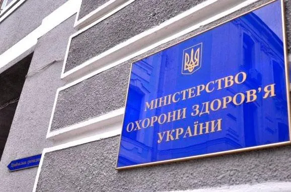 МОЗ хоче заборонити російські ліки