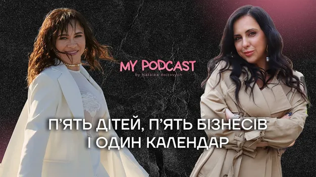 Баєрка з Луцька купує речі за кордоном для українського актора-красунчика Тараса Цимбалюка (відео)