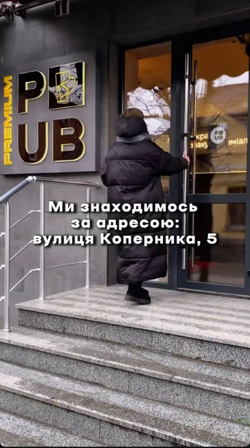 Пиво і бургери: в центрі Луцька відкрили новий паб