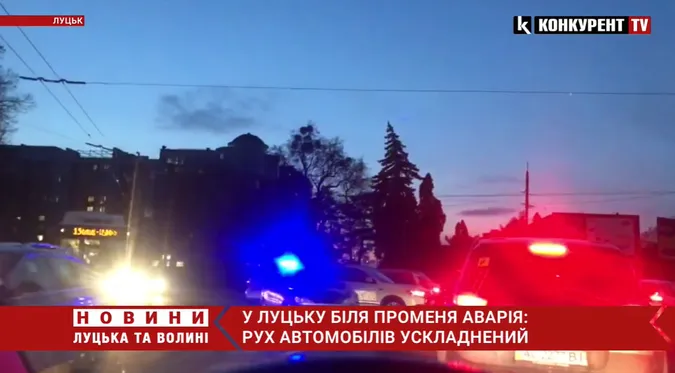 У Луцьку – аварія біля «Променя»: рух ускладнено (відео)