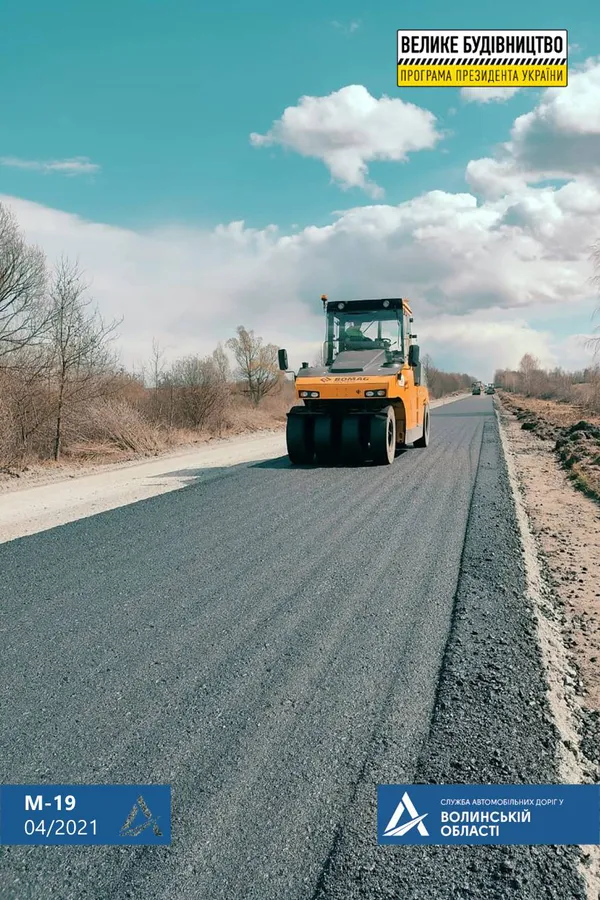 Цілодобово і без вихідних: на Волині ремонтують автошлях М-19 (фото)