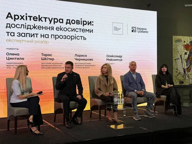 Від «зборів на картку» до системної допомоги: у Луцьку обговорили майбутнє української благодійності (фото)