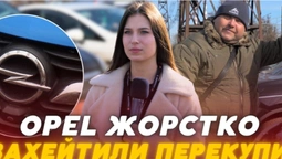 Скільки коштують популярні машини на луцькому авторинку (відео)