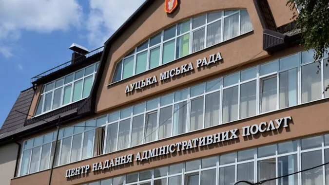Луцький ЦНАП відновив роботу після «замінування»