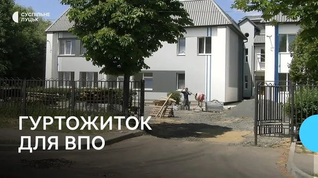 Корпус луцького вишу перебудовують під житло для переселенців: коли завершать роботи (відео)