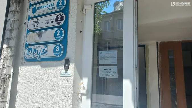 «Стрельнув» шланг: балон на Лесі Українки налякав пів Луцька (фото, відео)