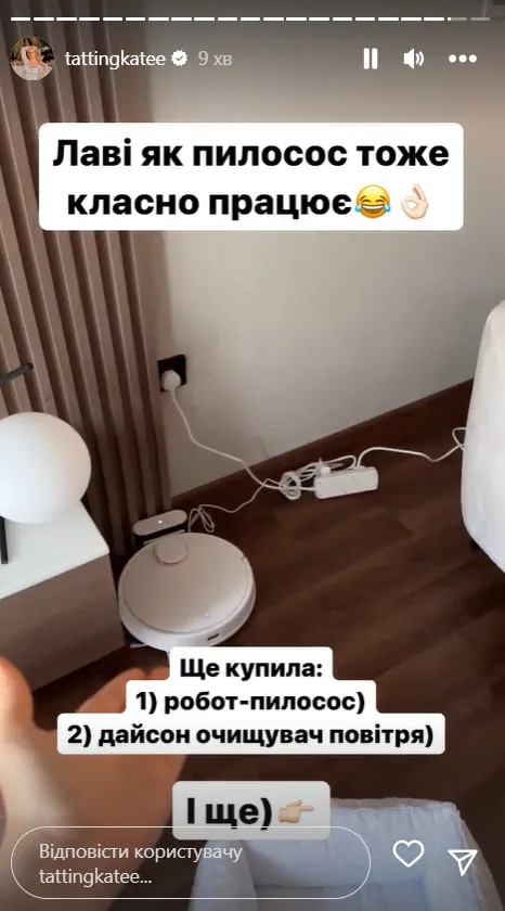 Луцька блогерка купила песика за ціною машини (фото)