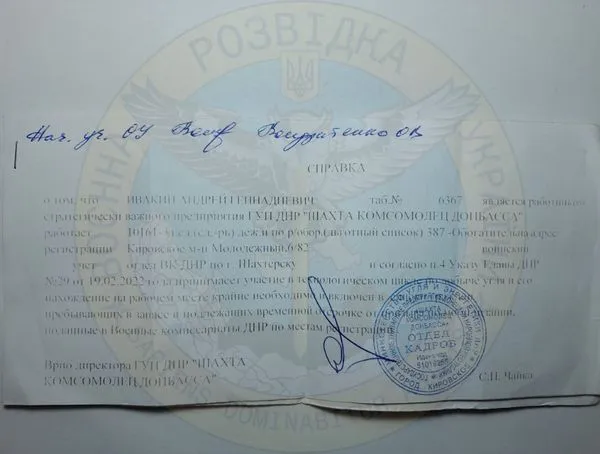 Інваліди дитинства і працівники «стратегічних підприємств»: рф посилює мобілізацію в ОРДЛО (фото)