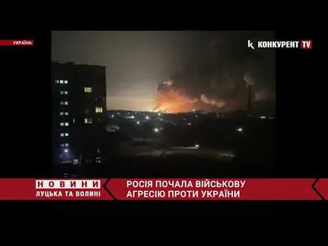 Путін о 5 ранку оголосив про початок військової операції на Донбасі (відео)