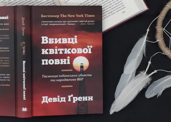 25 новинок: чим дивуватиме цьогорічний Форум видавців