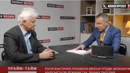 В Росії лунають серйозні сигнали спротиву політиці Путіна (відео)
