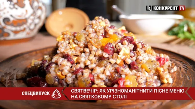 Святвечір: як урізноманітнити пісне меню на святковому столі (відео)