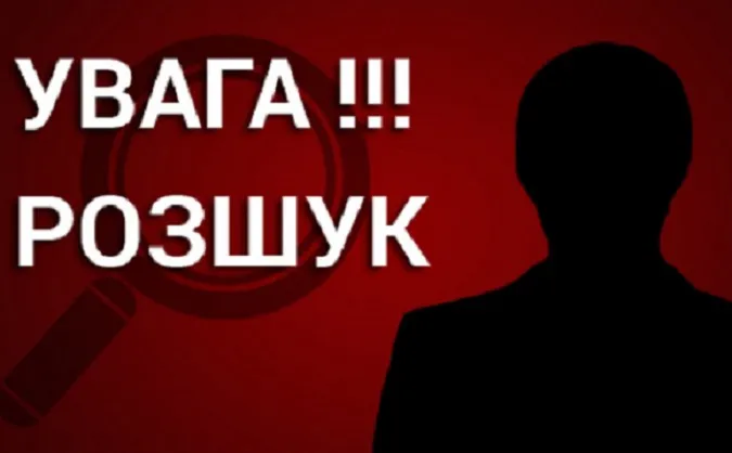 Розшукують 31-річного волинянина, який пішов з дому ще восени