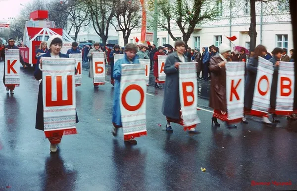 Як у Луцьку святкували 1 травня у радянські часи (фото)