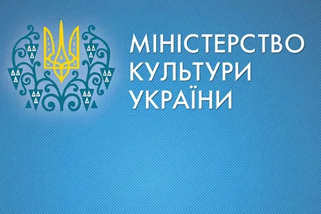 У Мінкульті досліджуватимуть порнографію