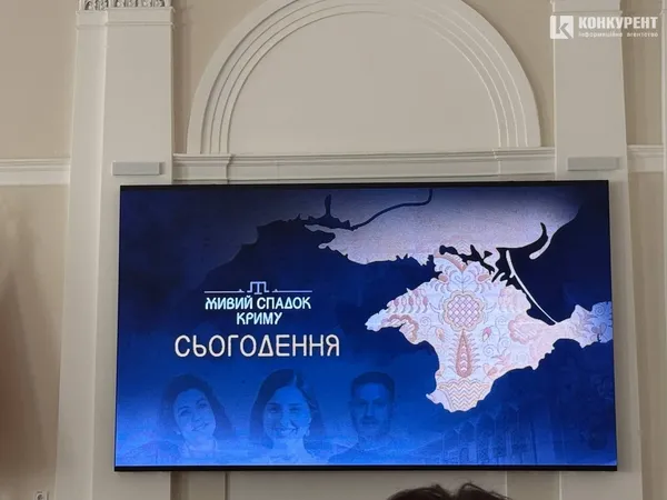 «Живий спадок Криму. Сьогодення»: у Луцьку запрем'єрили новий документальний фільм (фото)