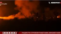 Ракетами, мінометами, артилерією: рашисти не припиняють обстрілювати міста України (відео)