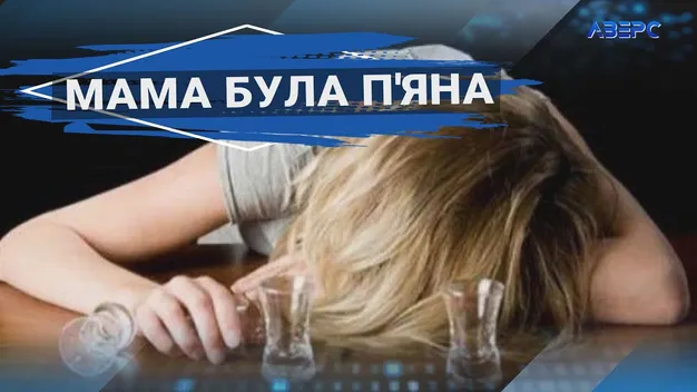Була «під шафе»: на Горохівщині матір підозрюють у жорстокому побитті 4-річної дитини (відео)
