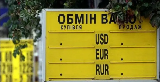 Заради безпеки: Нацбанк посилив вимоги до роботи обмінників