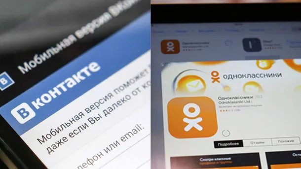 Від «Вконтакте» до «Яндекса»: як позбутись і чим замінити (інфографіка)