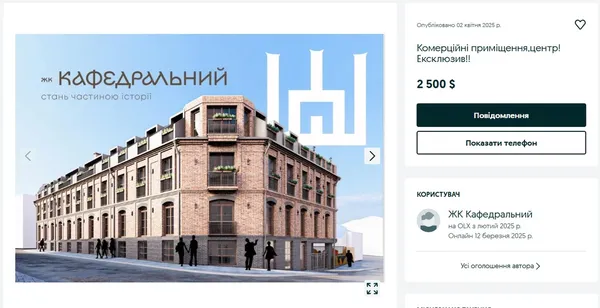 Закон не писаний: забудовник ЖК у Старому Луцьку відкрив продаж, попри заборону