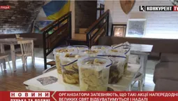 У луцькій кав’ярні "Старе місто" наліпили вареників для бійців ООС (відео)