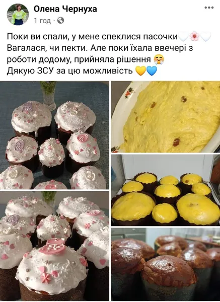 Волиняни масово хизуються своїми пасками у соцмережах (фото)