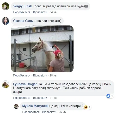 У Луцьку встановили зволожувачі: порівнюють із шибеницею (фото)