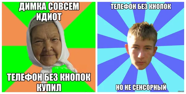 До чого прогрес дійшов, товариство?