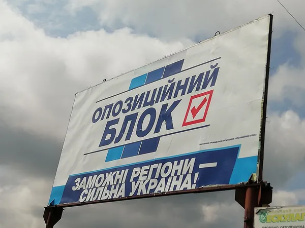 Волинь: ОПОРА звернулася до поліції через неналежну агітацію