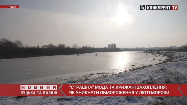 Інвалідність та ампутація кінцівок: як запобігти обмороженню (відео)