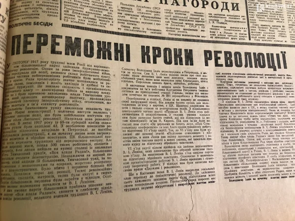 Ленін, Сталін, пропаганда, або Як святкували Жовтневу революцію у Луцьку (фото)