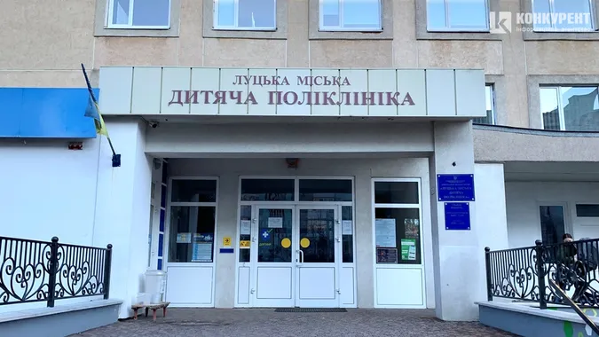 У Луцькій міській дитячій поліклініці – платні послуги: які ціни