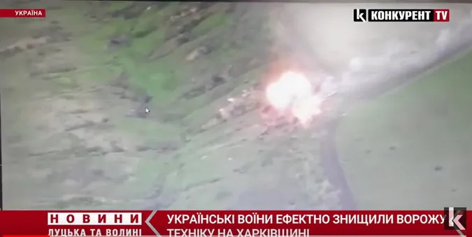 ЗСУ ефектно знищили ворожу техніку під Ізюмом (відео)