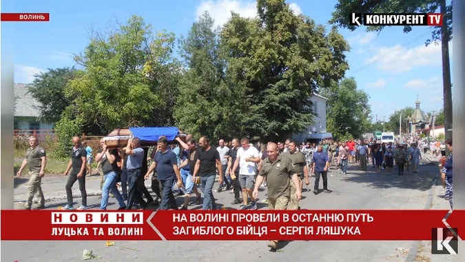 Провели Героя, стоячи навколішках: на Волині попрощались із загиблим бійцем (відео)