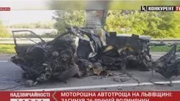 Надзвичайності тижня: поліцейський торгував наркотиками, моторошні ДТП, знайшли тіло чоловіка (відео)